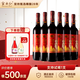 云南紅優(yōu)選星級全汁紅玫瑰蜜葡萄酒整箱紅酒750ml【熱門(mén)商品】