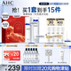 AHC水光水乳護膚品套裝禮盒敏感肌補水保濕化妝品節日禮物送女友