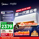 美的空調 酷省電二代 大1.5匹新一級能效變頻冷暖 純銅管 2026款空調臥室掛機國家補貼KFR-35GW/KS2