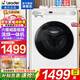 海爾智家出品洗衣機全自動(dòng)滾筒式10公斤大容量家用電器一體機高溫除螨一級能效變頻節能家電Leader 白色 洗烘一體 1.1高洗凈比+線(xiàn)屑過(guò)濾+蒸汽除菌
