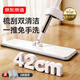 京東京造免手洗平板拖把42cm大號 家用拖地神器一拖凈無(wú)水印墩布 含拖布*2