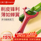 王麻子削皮刀 刮皮刀瓜果刨皮刀削土豆水果去皮剝皮廚房專(zhuān)用削皮神器