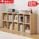 立太（LEADTEK）全實(shí)木書(shū)架置物架落地實(shí)木書(shū)柜展示柜學(xué)生收納柜矮柜柜子儲物柜 全實(shí)木【加深10格】150x30x60cm-送防撞角套
