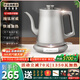 開(kāi)品純鈦電熱水壺燒水壺開(kāi)水壺電水壺 泡茶保溫一體全自動(dòng)恒溫2-24小時(shí)水壺 燒水器茶桌茶幾一體電茶壺 1L 純鈦【1升容量快速壺】