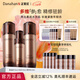 多娜嫻（danahan）人參籽抗皺緊致護膚品套裝韓國進(jìn)口化妝品彈潤補水保濕淡紋送老婆 【3件套】水+乳+精華