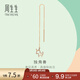 周生生18K玫瑰金薄荷系列獨角獸彩金耳飾耳線(xiàn)單邊 92256E 定價(jià)