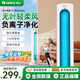 格力（GREE）電風(fēng)扇家用塔扇低燥省電塔式循環(huán)扇大風(fēng)量無(wú)葉風(fēng)扇遙控定時(shí)立式落地扇空調扇 遙控款【負離子/可拆洗】