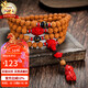 石玥珠寶爆肉金剛菩提子手串108顆轉運貔貅盤(pán)串文玩佛念珠手鏈男女士款8mm