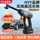 HYY洗車(chē)高強壓水槍無(wú)線(xiàn)鋰電池噴水洗車(chē)水搶家用高壓水搶汽車(chē)專(zhuān)用 7代-普通電機【六合一槍桿+工具箱包裝】 【標配15節電池】