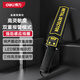 得力（deli）手持式金屬探測器鋰電安檢儀安檢棒學(xué)?？紙?chǎng)酒店地鐵車(chē)站安檢設備