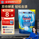 finish亮碟洗碗粉660g 洗碗機專(zhuān)用洗滌劑雙重酵素升級耗材清潔