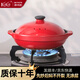 康特耐（KTN） 干燒陶瓷煲仔飯砂鍋耐高溫淺口鍋炒菜沙鍋家用燃氣灶專(zhuān)用1千味鍋 適用3-5人 中國紅 1.6L