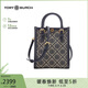 Tory Burch湯麗柏琦 T MONOGRAM提花女包迷你托特包斜挎包 禮物