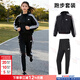 阿迪達斯（adidas）運動(dòng)套裝女裝 2026春季新款跑步健身梭織連帽外套夾克束腳長(cháng)褲子 【黑色】梭織兩件套 L