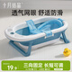 十月結晶藍色浴網(wǎng) 嬰兒洗澡盆網(wǎng)兜 可坐可躺洗澡神器