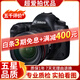 Canon佳能5D4 5D3 5D2 6D2 7D2 5DIV 6D全畫(huà)幅單反相機二手 5D4+24-70 F2.8 II套機 99新