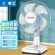 華生（Wahson）電風(fēng)扇 臺扇 家用風(fēng)扇宿舍臥室臺風(fēng)扇客廳辦公室節能省電搖頭電扇學(xué)生床頭電風(fēng)扇 12吋大風(fēng)量A1201臺扇