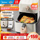 美的（Midea）空氣炸鍋 全自動(dòng)實(shí)用大容量家用空氣炸鍋烤紅薯免翻面電炸鍋烤箱早餐機多功能炸薯條 單旋烘烤免翻面 4.5L KZE4515