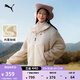 彪馬（PUMA）加厚保暖仿羊羔絨外套男女情侶款冬季立領(lǐng)夾克上衣629733 雪白色-87 S (170/92A)