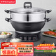 榮事達（Royalstar）電炒鍋電蒸鍋電煮鍋山東鍋家用鑄鐵燉蒸煮不粘鍋一體多功能蒸籠蒸包子RDQJ3-32單籠家電