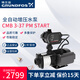 格蘭富丹麥GRUNDFOS全自動(dòng)增壓水泵CMB3-37PMSTART鑄鐵穩壓自來(lái)水加壓泵 CMB3-37 PM START