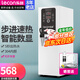 樂(lè )創(chuàng  )（lecon）【京東配送可開(kāi)票】開(kāi)水機商用小型步進(jìn)式開(kāi)水器全自動(dòng)電熱水器熱水機不銹鋼奶茶店設備 35L/H | 仙女款白 |定時(shí)控溫