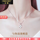 法蔻（farcoko）輕奢四葉草項鏈女款高級感吊墜時(shí)尚飾品情人節生日禮物送女友老婆 輕奢銀-四葉草項鏈(白金色) -【精美禮盒】