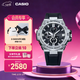卡西歐（CASIO）G-SHOCK GST-B100系列卡西歐手表鋼鐵堅韌之心時(shí)尚男士手表 禮物 GST-B100-1APFN太陽(yáng)能+手機連接