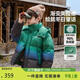 ASK JUNIOR三防男童羽絨服兒童冬加厚保暖短款美拉德漸變連帽外套 綠色 160 