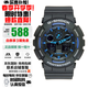 卡西歐（CASIO）G-SHOCK自動(dòng)背光迷彩大表盤(pán)多功能雙顯防水手表男情人節禮物 藍針GA-100-1A2
