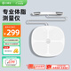 云康寶 八電極智能體脂秤 家用人體電子秤體重秤 多節段阻抗測量/WiFi藍牙雙連接 健身專(zhuān)用人體成分分析 