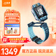 小天才電話(huà)手表Z8A【咨詢(xún)享刻字服務(wù)】?jì)和直韺W(xué)生表 新年禮物 可插卡GPS定位防水體溫監測 快至次日達 Z8A山湖藍 【咨詢(xún)送刻字服務(wù)】