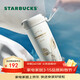 星巴克（Starbucks）人魚(yú)保溫保冷杯不銹鋼水杯子510ml咖啡泡茶杯男女士女神節禮物
