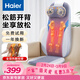 海爾（Haier）頸椎按摩器肩頸腰背部按摩儀全身按摩躺墊揉捏多功能按摩靠墊生日三八節禮物送爸媽女友HQY-D134W