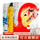 【官方直營(yíng)】靜靜的頓河(2025年新版) 上中下三冊 諾貝爾文學(xué)獎得主肖洛霍夫代表作 翻譯家力岡高分譯本 全新裝幀設計