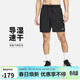 耐克（NIKE）男運動(dòng)短褲 夏季梭織短褲休閑褲 涼爽輕便 DV9858-010 黑 2XL