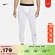 耐克男子透氣訓練緊身褲春季舉重運動(dòng)褲NIKE PRO DRI-FIT FB7953 100白/黑 L