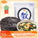 金唐 霞浦有機紫菜100g 手工菜 福建特產(chǎn) 干貝海帶蝦皮蛋花煲湯食材 
