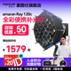 愛(ài)圖仕（Aputure）艾蒙拉 Ray 60c Ray120c 全彩便攜式手持外拍補光燈戶(hù)外人像直播拍攝常亮燈 艾蒙拉 Ray 120c（官方標配）