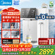 美的（Midea）臺式凈飲機凈水器飲水機凈水機前置過(guò)濾器直飲機一體機家用即熱魔方系列富鍶礦化 JR2288T-RO