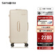 新秀麗（Samsonite）行李箱26英寸拉桿箱ANIYA高顏值旅行箱深倉大容量密碼箱米白色NZ5