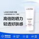 蘭蔻（LANCOME）小白管 防曬50ml清爽型 50ml新版