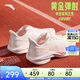 安踏馬赫5代丨減震透氣運動(dòng)鞋女專(zhuān)業(yè)跑步鞋女子中考跑鞋122515583 【馬赫5代】紙莎白/水粉橙252-5 37.5