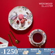 Wedgwood幸運彩雀杯碟盤(pán)3件套咖啡具茶杯碟套裝奢禮速達 幸運彩雀杯碟盤(pán)三件套裝