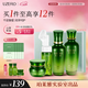 優(yōu)資萊（UZERO）精粹沁潤潔水乳霜4件補保濕化妝護膚品套裝洗面奶節日禮物男女 【多數人選擇】潔水乳霜4件套
