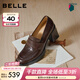 百麗（Belle）復古抓皺面羊皮樂(lè )福鞋女2026春新粗跟氣質(zhì)通勤單鞋B2948AA6 棕色 37 (235mm)