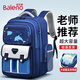 Baleno兒童書(shū)包小學(xué)生男孩一二三到六年級護脊減負大容量防潑耐磨雙肩包 【防潑耐磨面料】藍色大號