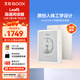 BOOX文石電紙書(shū)Leaf5 7英寸墨水屏電子書(shū)閱讀器電子紙 活力金 小屏便攜閱讀看書(shū)漫畫(huà)辦公本平板電腦 