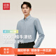 紅豆【100%棉】牛津紡襯衫男彈力長(cháng)袖襯衫男透氣條紋藍色襯衫男襯衣男 B3松石藍-凈色【100%棉】 41