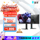 雷神黑武士23.8英寸2K240Hz Fast IPS 硬件低藍光 HDR450nit 三角洲游戲電競升降旋轉顯示器JQ24F240L